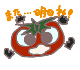 Rei of the tomato sticker #2381175