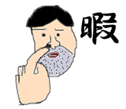 Johnny Fujimaki sticker #2381297