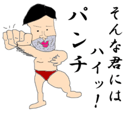 Johnny Fujimaki sticker #2381298