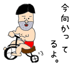 Johnny Fujimaki sticker #2381301