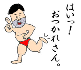 Johnny Fujimaki sticker #2381303