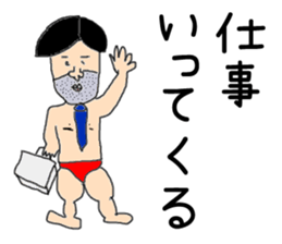 Johnny Fujimaki sticker #2381306