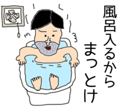 Johnny Fujimaki sticker #2381307