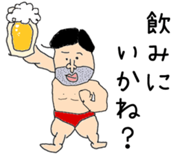 Johnny Fujimaki sticker #2381308