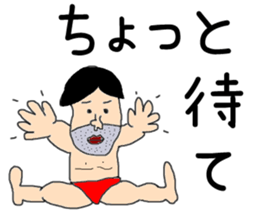 Johnny Fujimaki sticker #2381309