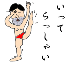 Johnny Fujimaki sticker #2381311