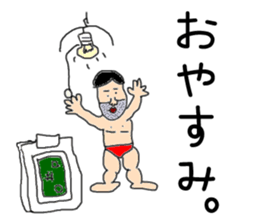 Johnny Fujimaki sticker #2381312