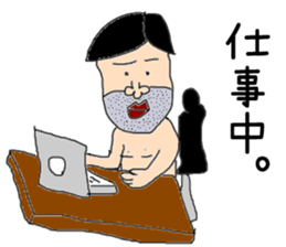 Johnny Fujimaki sticker #2381313