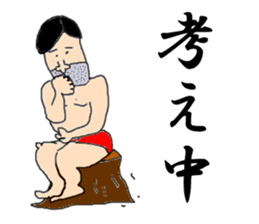 Johnny Fujimaki sticker #2381315