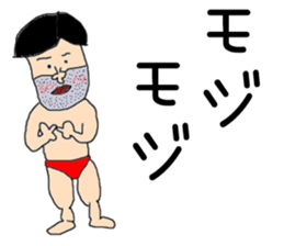 Johnny Fujimaki sticker #2381318