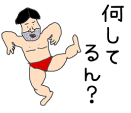 Johnny Fujimaki sticker #2381321