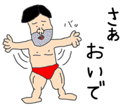 Johnny Fujimaki sticker #2381322