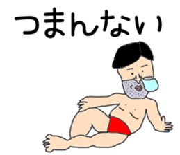 Johnny Fujimaki sticker #2381326