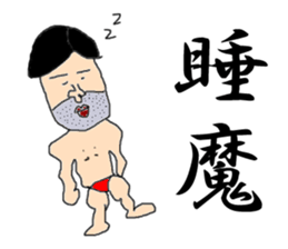 Johnny Fujimaki sticker #2381329