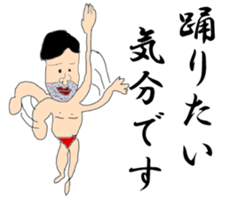 Johnny Fujimaki sticker #2381331