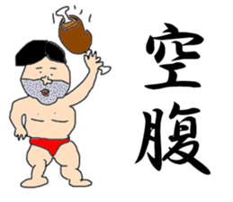 Johnny Fujimaki sticker #2381332