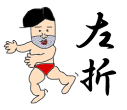 Johnny Fujimaki sticker #2381334