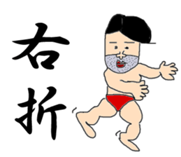 Johnny Fujimaki sticker #2381335