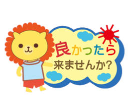 Lion's message sticker #2381337