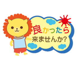 Lion's message sticker #2381337