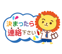 Lion's message sticker #2381338