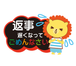 Lion's message sticker #2381340