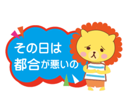 Lion's message sticker #2381341