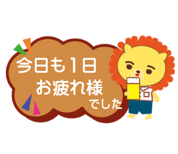 Lion's message sticker #2381348