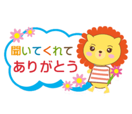 Lion's message sticker #2381349