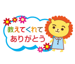 Lion's message sticker #2381350