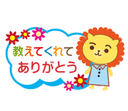 Lion's message sticker #2381350