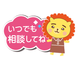 Lion's message sticker #2381356