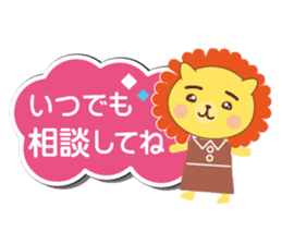Lion's message sticker #2381356