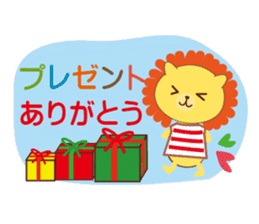 Lion's message sticker #2381359