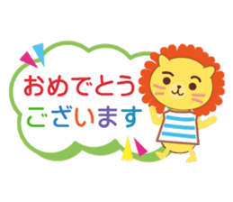 Lion's message sticker #2381360
