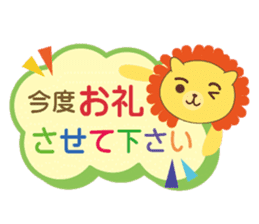 Lion's message sticker #2381362