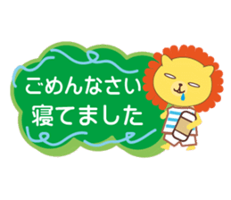 Lion's message sticker #2381363