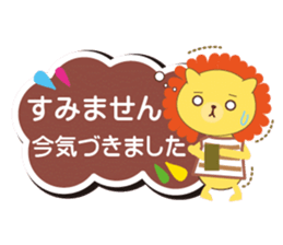 Lion's message sticker #2381364