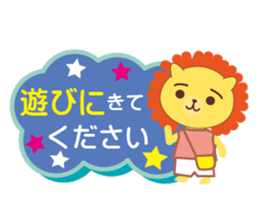Lion's message sticker #2381365