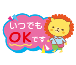 Lion's message sticker #2381367