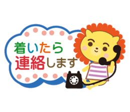 Lion's message sticker #2381371