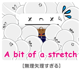 Balloon-man 2 sticker #2381512