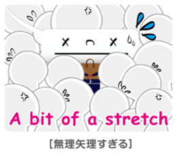 Balloon-man 2 sticker #2381512