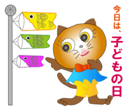 Cat daily life conversation,season,event sticker #2381606