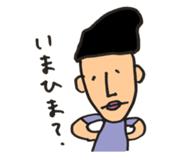 Chan and Rats sticker #2381708