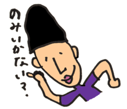 Chan and Rats sticker #2381709