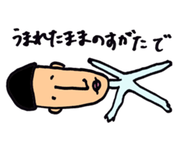 Chan and Rats sticker #2381710