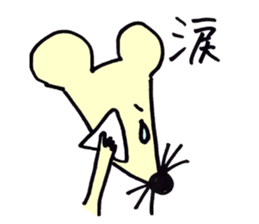 Chan and Rats sticker #2381722