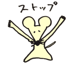 Chan and Rats sticker #2381725