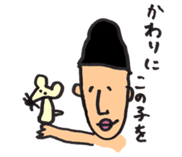 Chan and Rats sticker #2381732